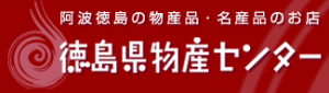 みまから 販売店